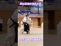 安藤師範@浦安演武　#aikido #martialarts #合気道