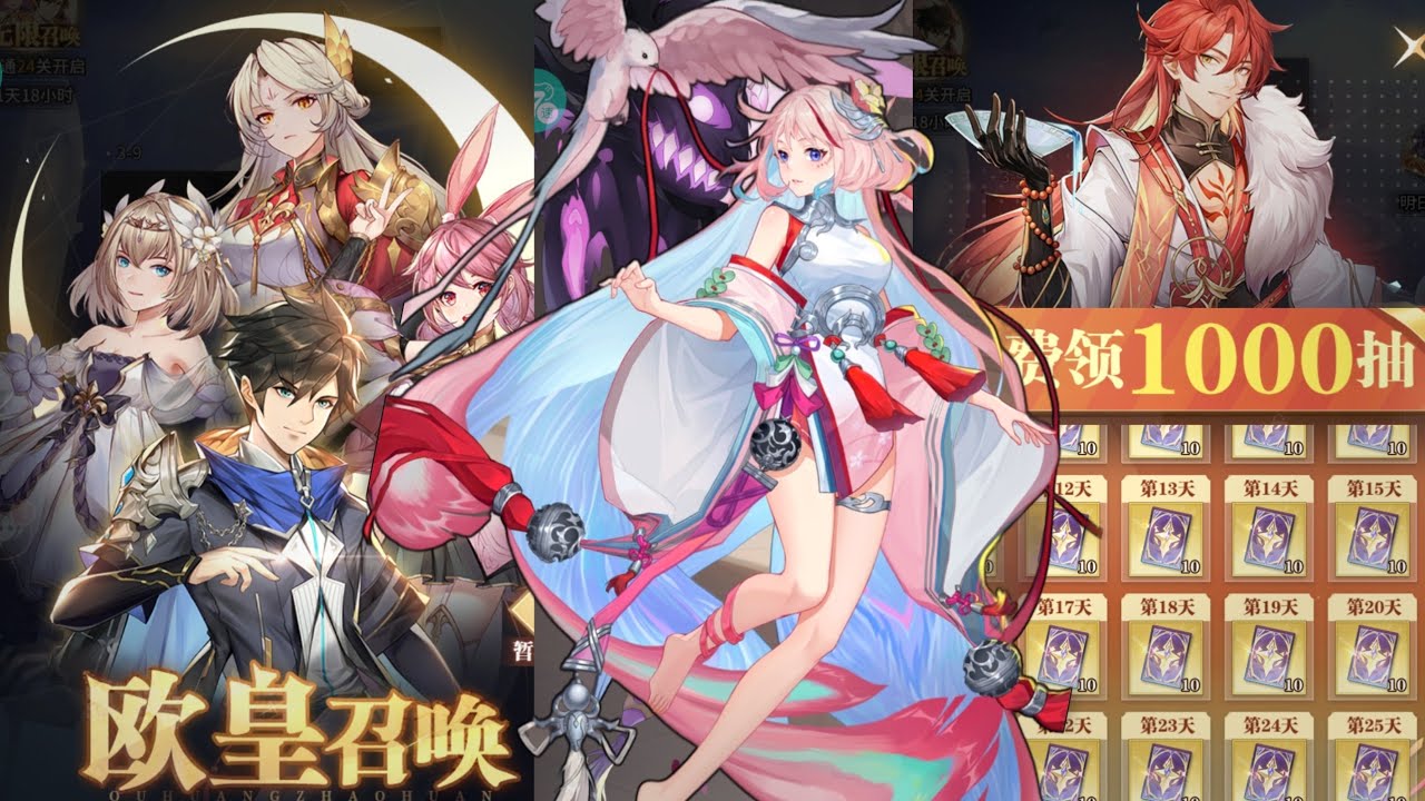 Douluo Dalu: Soul Awakening x7sy P-Server free 1000GACHA & all