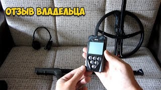 Недостатки XP Deus после сезона использования! Выбор металлоискателя