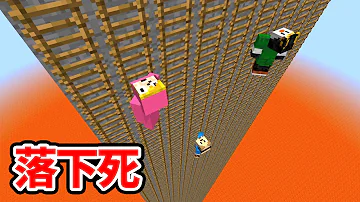 落ちたらマグマダイブなステージで最強武器対決 マイクラ ゴラクバ 113万 回視聴 18 36