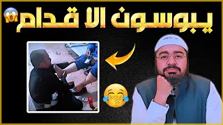 تحـشيش وخزعبلات وشركيات الروافض لا يفوتكككگ🔥😂الشيخ رامي عيسى