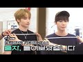 Heart-Racing Body Measurements Time!📏 | T:TIME | TXT (투모로우바이투게더)