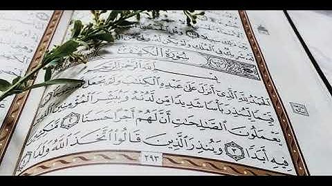 018 سورة الكهف (AlKahf) بصوت الشيخ محمد صديق المنشاوي