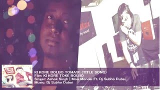 KI KORE BOLBO TOMAYE ( Title remix) |Ashok Singh | Mou Mondal | Dj Subho Dubai