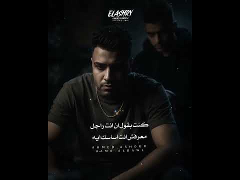 ازاي كرهت اخوك يا فاجر التريند الجديد اسلام كابونجا تلقيح علي كريستيانو   