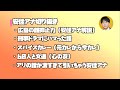 【安住アナ】アリの話が凄すぎて引いちゃう安住アナ【日曜天国切り抜き】2023年5月21日