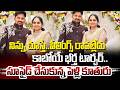 ఫీలింగ్స్ రావట్లేదని కాబోయే భార్యను | Kadapa Wife And Husband Incident | Husband News #hittvmedia