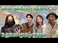 第11回 カードで占ったら三者三様の未来が見えてきた！？