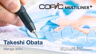 小畑健先生が新製品コピック マルチライナープラスで描く『バクマン。』| Takeshi Obata Draws Bakuman. with Copic Multiliner Plus