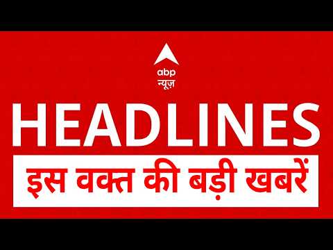 TOP News। बड़ी खबरें : Jamui Accused Encounter | Nitish Kumar | IIT Bombay Student | PM Modi |
