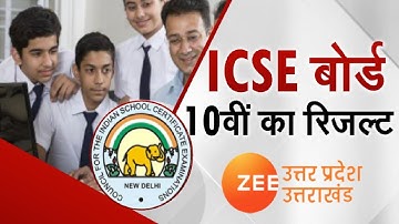 ICSE 10th Result 2022 LIVE Updates: CISCE Board class 10 result to be declared shortly