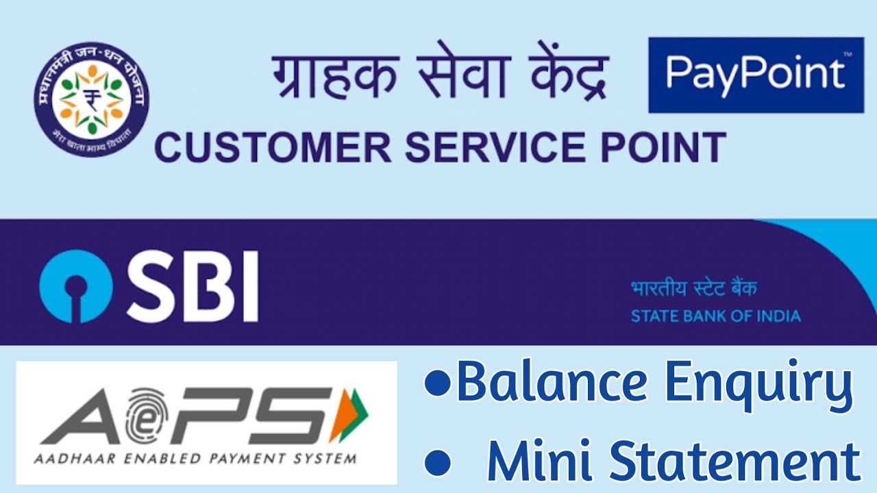 Sbi Kiosk Banking Training YouTube Sbi Kiosk Banking Training YouTube
