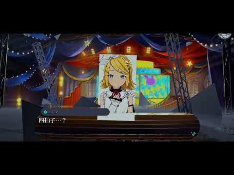【プロセカ】ウミユリ海底譚  文字MAD(？)