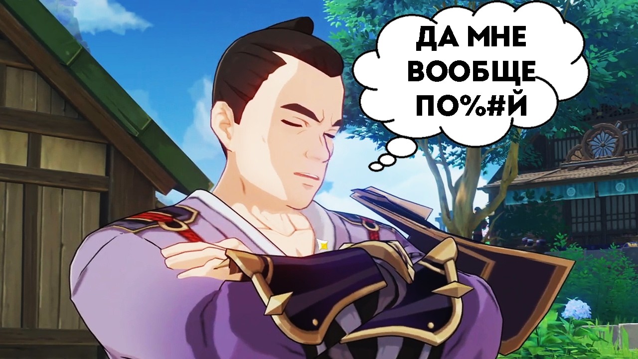 АХРЕНЕВШИЙ САМУРАЙ...