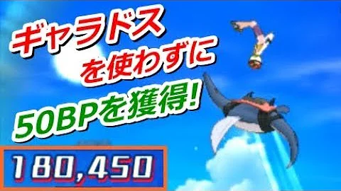 波乗りピカチュウ 厳選