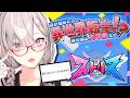 【#ストリヌ】目が覚めたらそこは……四角い世界!?【健屋花那/にじさんじ】