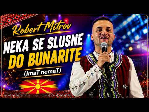 Robert Mitrov - Neka se slusne do bunarite (ImaT nemaT)