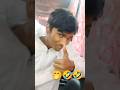 pattal chate hue mera dost #comedy #shorts #funny #memes #viral #comedyvideos #shortcomedy #comed