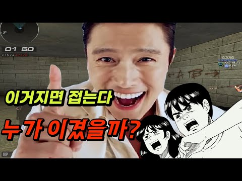 지면 접는다고 선언  #서든 #서든어택 #스나 #