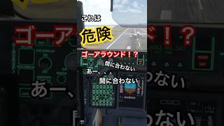 This is amazing! A400M #msfs2024#flightsimulator #msfs2020 #pilot screenshot 5