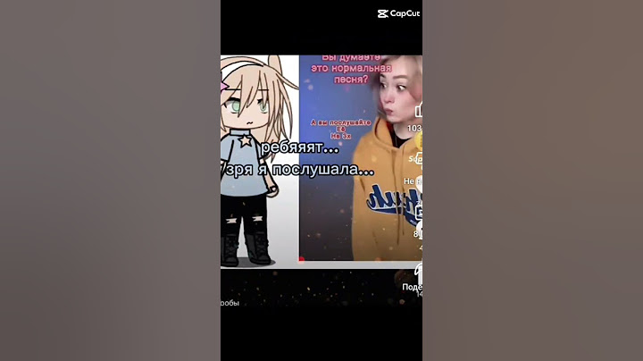 извините не удержалась 🤣#гачамеме #gacha #приколгача #гачамеме #cover #gachaclub #гача @ #гачалайф