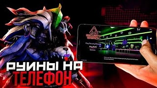 ФНаФ СБ: РУИНЫ ВЫШЛИ на ТЕЛЕФОН! ➲ ВСЕ ПОРТЫ РУИН! #fnaf #fnafruin