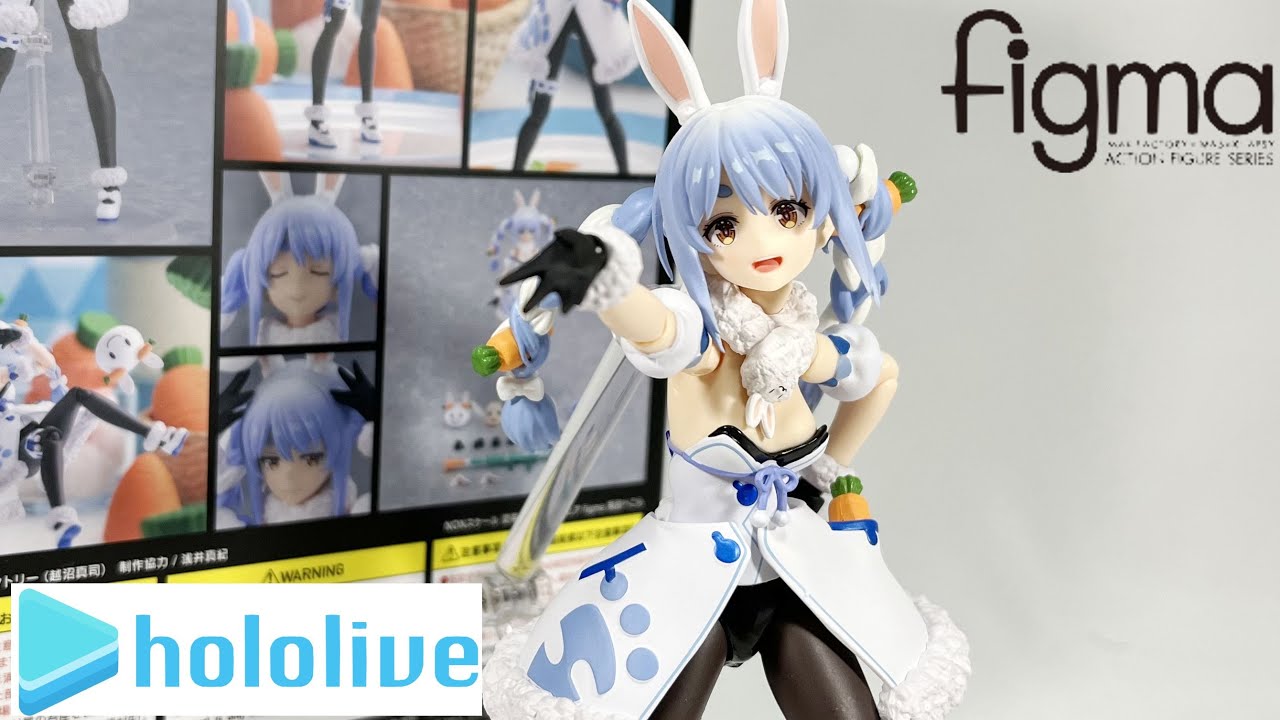 figma 兎田ぺこら