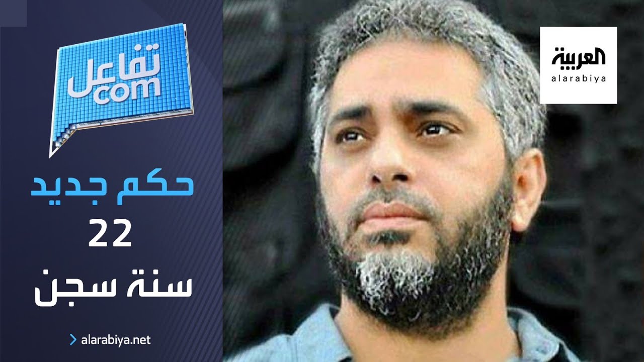 تفاعلكم | حكم جديد على فضل شاكر.. 22 سنة سجن.. تفاصيل القضية في تفاعلكم
