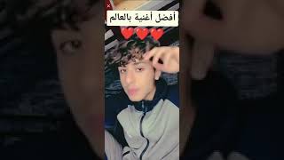 اغنية يبحث عنا الجميع ضليت اشيل اشيل هموم