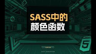 Color functions in SASS