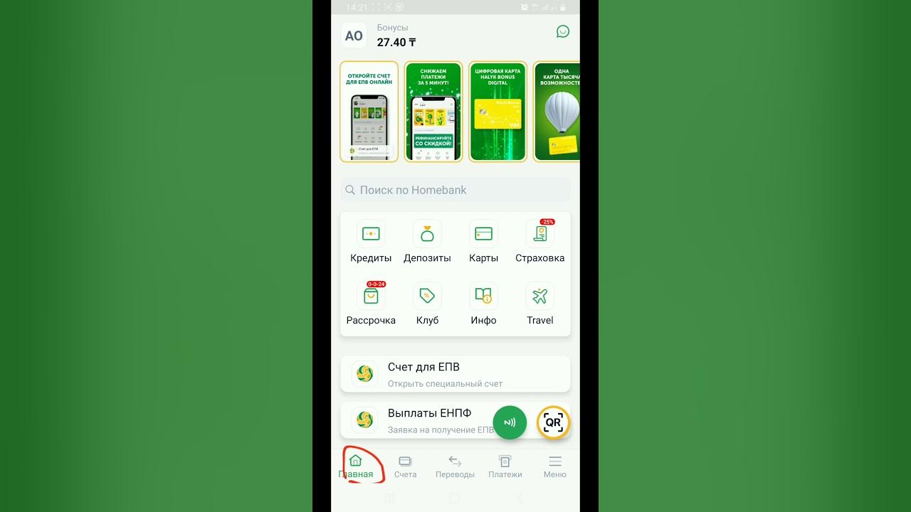 2011 жылдың ең әдемі секс онлайн Трусики жоқ жас жігіт