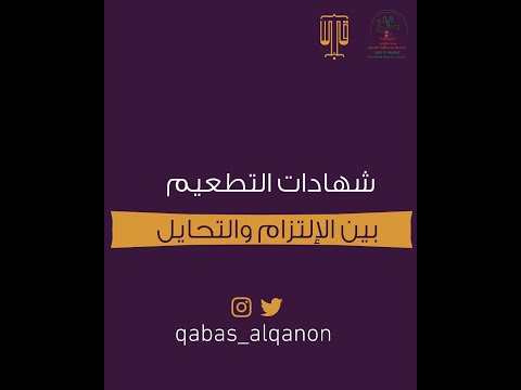 ما هي عقوبة شخص استغل الشبه بينه وبين أخيه في استخدام بطاقة التطعيم المحامي صلاح المقبالي