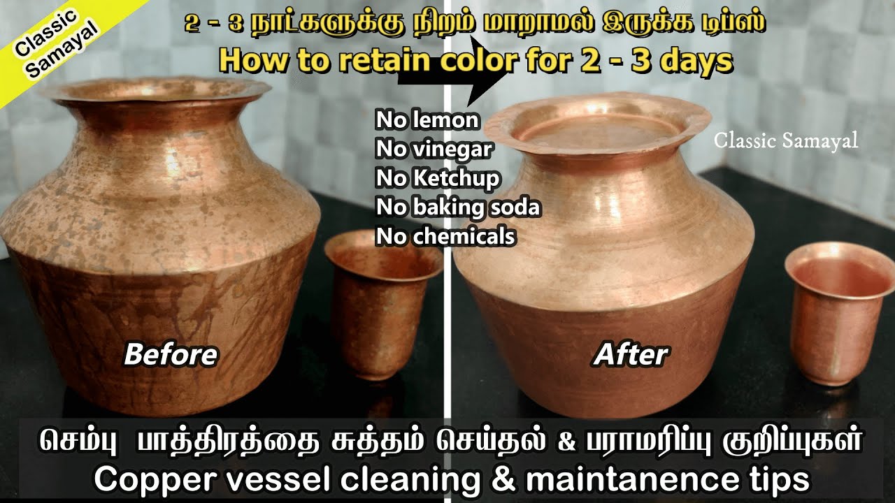 செம்பு பாத்திரம் எளிமையாக சுத்தம் செய்ய 9 டிப்ஸ் /9 Copper vessel cleaning & maintanence  tips/hacks