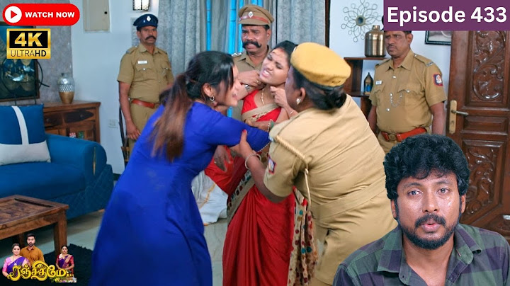 Ranjithame serial | Episode 433 | ரஞ்சிதமே மெகா சீரியல் எபிஸோட் 433 | Vikatan Tv | Dec 11 - 2024