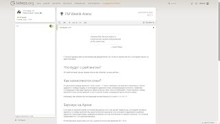 картинка: Шахматы. [RU] Турнир со Зрителями и Подписчиками на Lichess.org