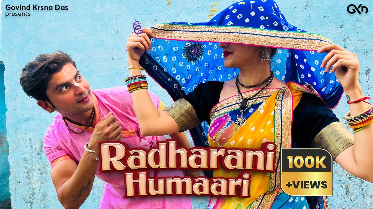 Radharani Humaari   Official Song  Govind Krsna Das  Akshaya Tritiya Special