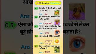General Knowledge 2025 Questions || GK Questions &amp; Answers