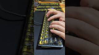 Glorious GMMK２、Gateron Milky Yellow Pro #glorious #gateron  #keyboard #asmr #typing
