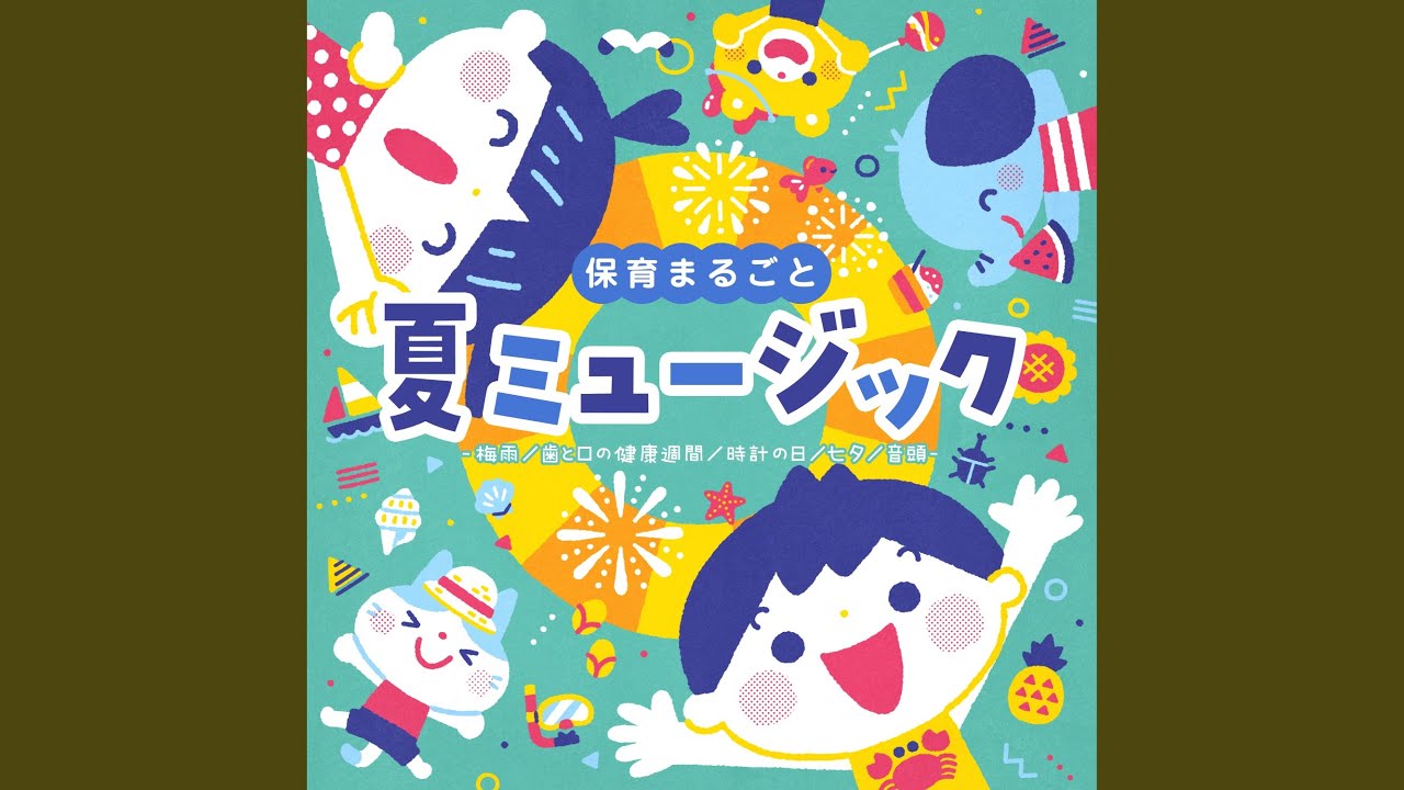 きらきら星 - YouTube