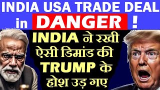 India us trade deal in DANGER☠️🔴 impact on stock market🔴Piyush Goyal, PM Modi, Trump🔴Russia Oil IRAN