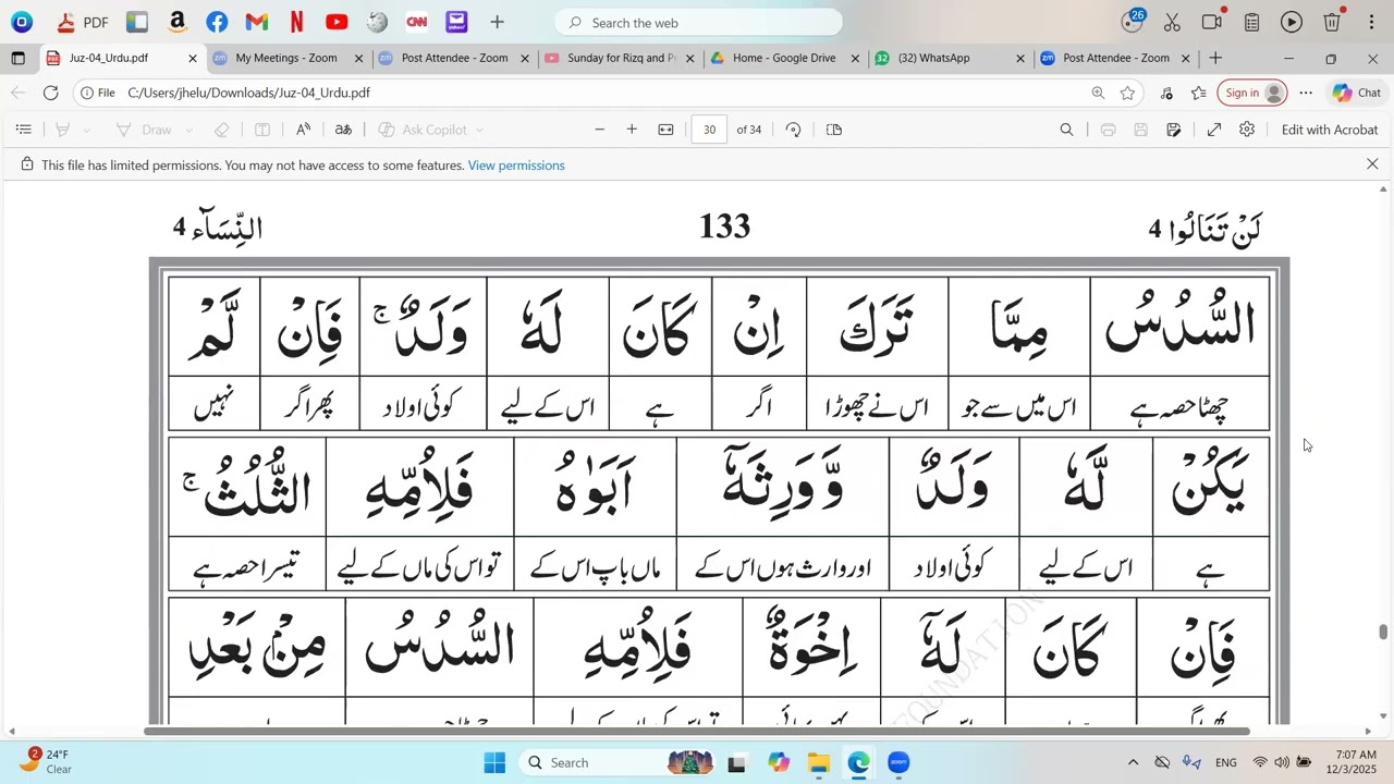 Surah Anisah class recording 12/03/25