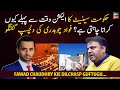 Why does the govt want early Senate elections? Special Talk with Fawad Chaudhry