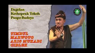 Dagelan #22 : MARWOTO - TIMBUL - CIBLEK (Full)  | RBN Puspo Budoyo