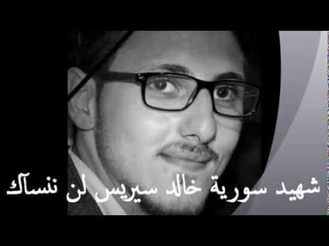 جمعنآ حب الوطن ووحدتنآ سورية الجزء الثالث