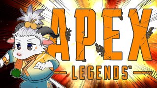 【APEX】APEXから逃げるな！！！【白山羊ケモノ系Vtuber】