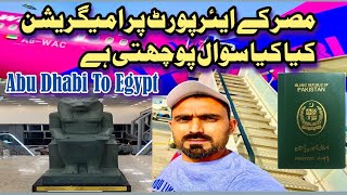 Egypt immigration Mujhe, Kiya, Sawal Poochie #desi Desi with the travel ￼￼