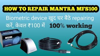 mantar mfs100 not working fix it/ mantra mfs100 cable how to change