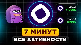 MONAD AIRDROP - КАК ВЫПОЛНИТЬ ВСЕ ЗАДАНИЯ? ПОШАГОВЫЙ ГАЙД ЗА 7 МИНУТ