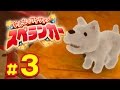 【Switch】クモの巣を渡り歩く！みんなでワイワイ！スペランカー実況プレイ #3