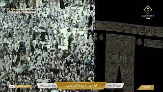 تلاوة خاشعة لسورة الأعراف بصوت الشيخ خليفة الطنيجي | Quran Recitation